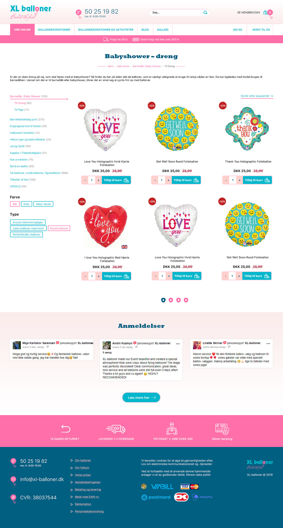 Дизайн сайта для XL-balloner - изображение 2
