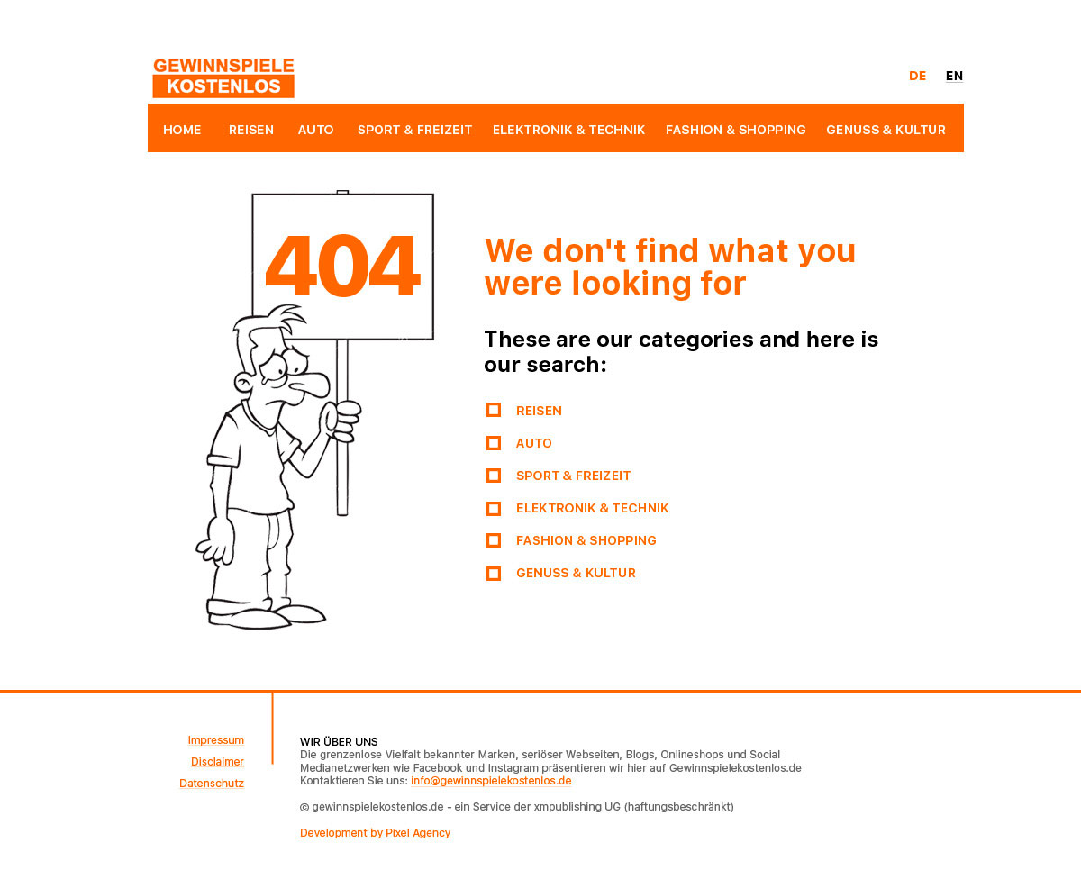 Дизайн страницы 404