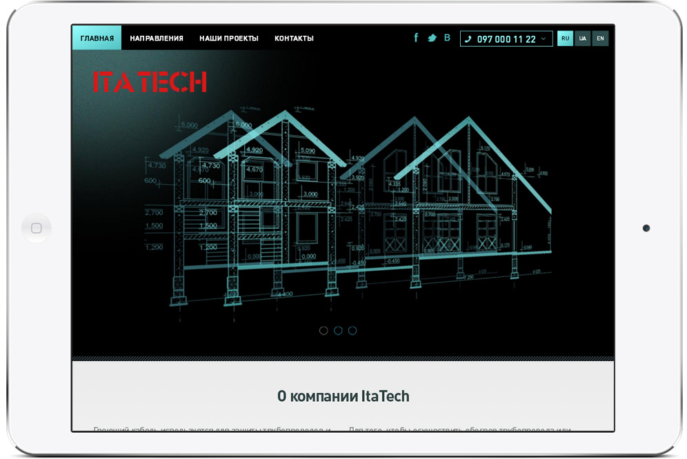 Вид сайта Ita tech на iPad