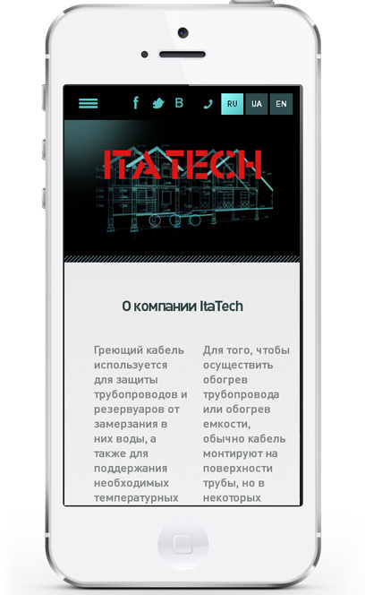 Вид сайта Ita tech на iPhone