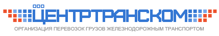 Логотип Центртранском