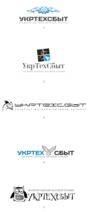 Варианты логотипа Укртехсбыт
