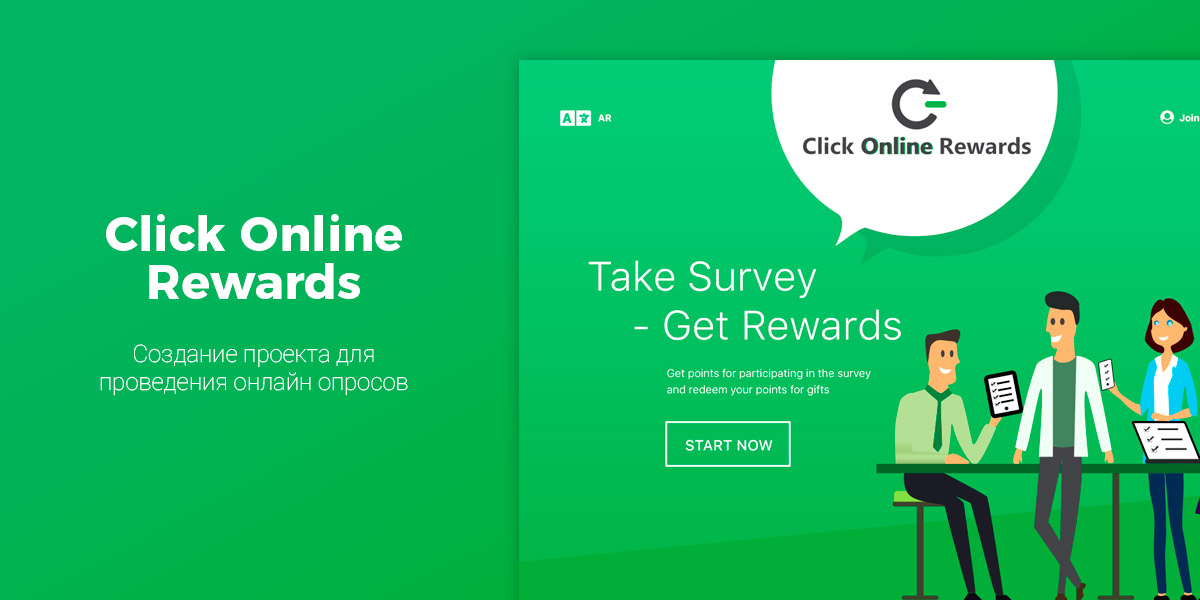 Click online rewards