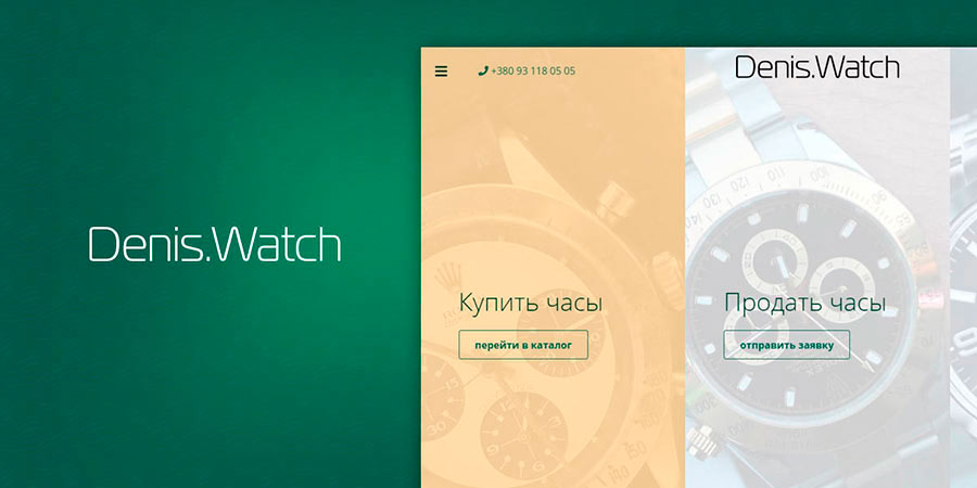 Denis.Watch